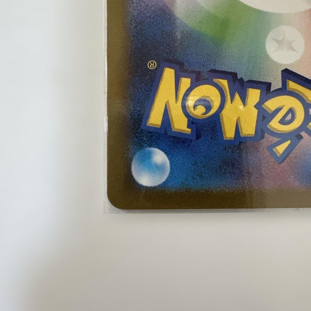 ミュウex SAR シャイニートレジャーex ポケモンカード