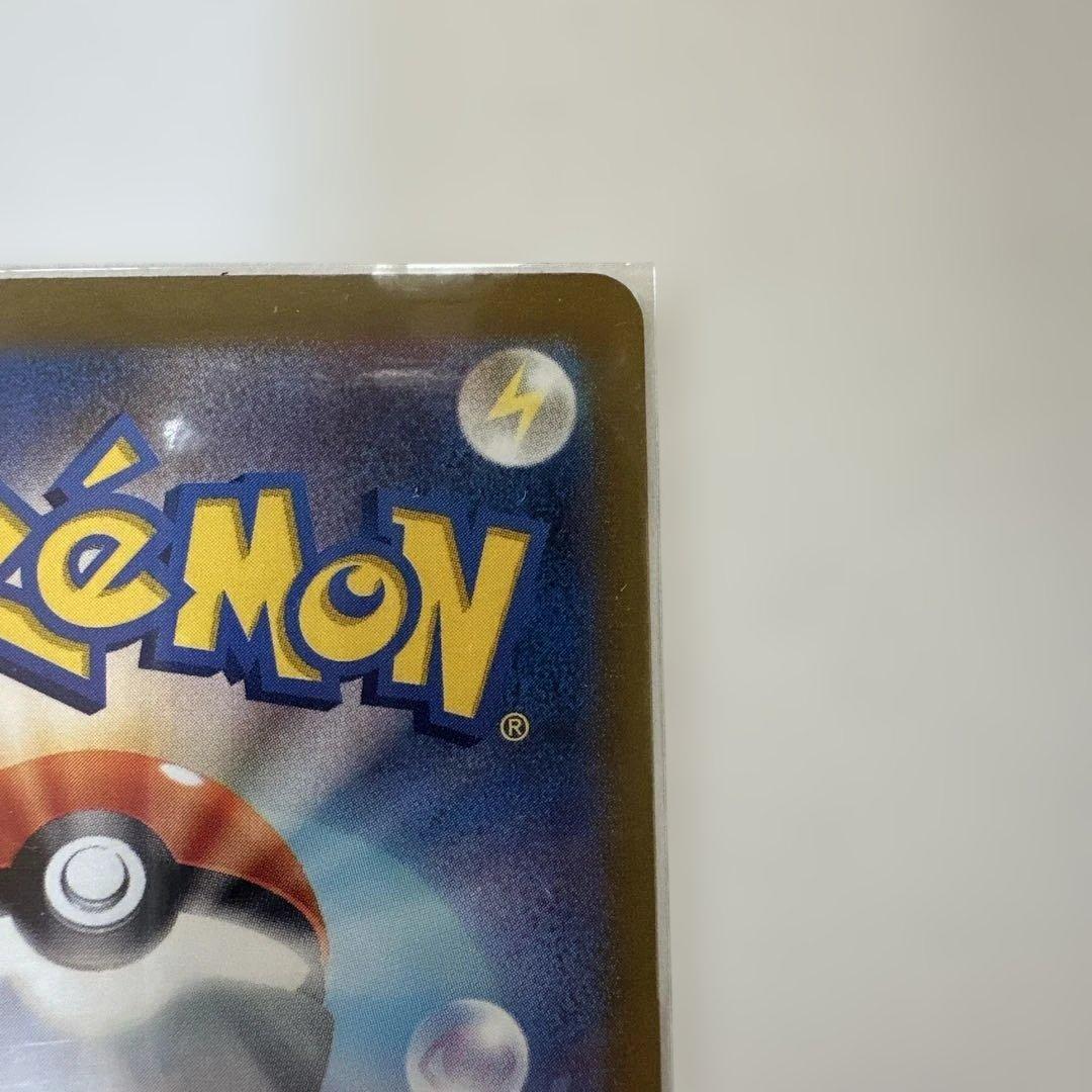 ミュウex SAR シャイニートレジャーex ポケモンカード