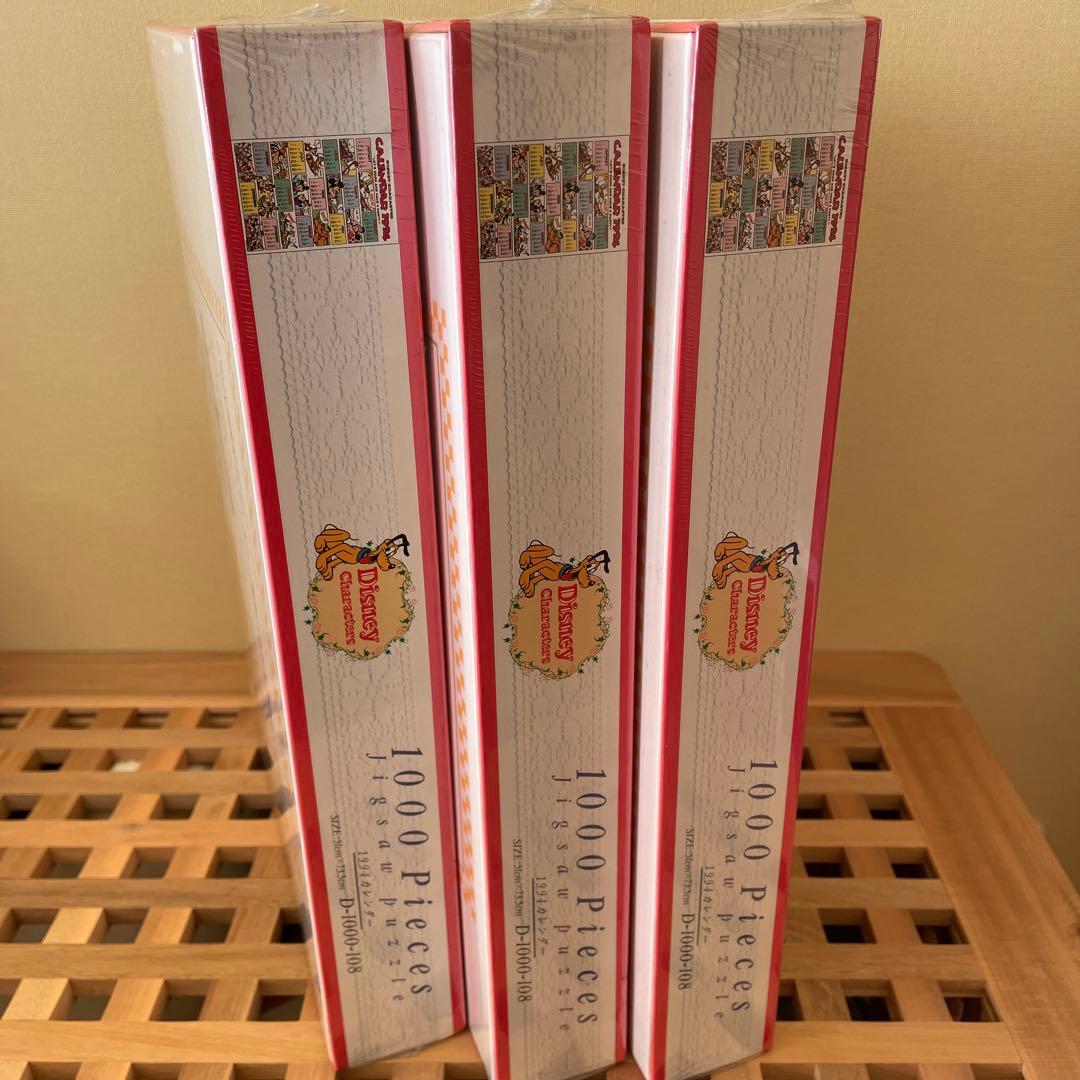 テンヨー　ジグソーパズル　ディズニー　1994 カレンダー　お得まとめ
