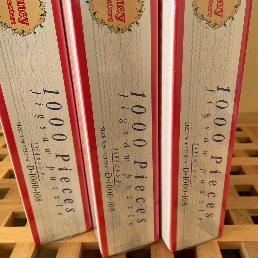 テンヨー　ジグソーパズル　ディズニー　1994 カレンダー　お得まとめ