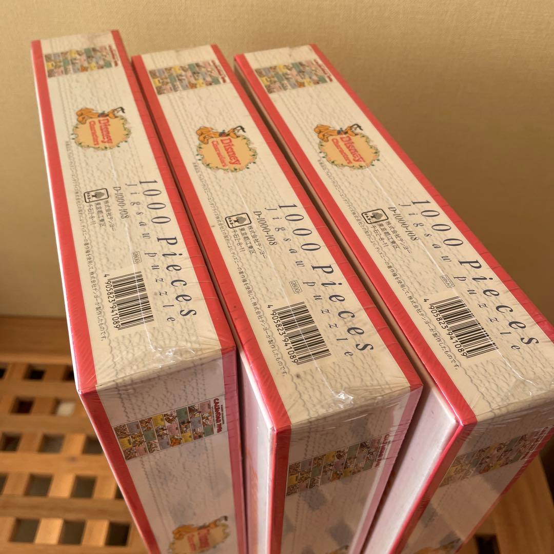 テンヨー　ジグソーパズル　ディズニー　1994 カレンダー　お得まとめ