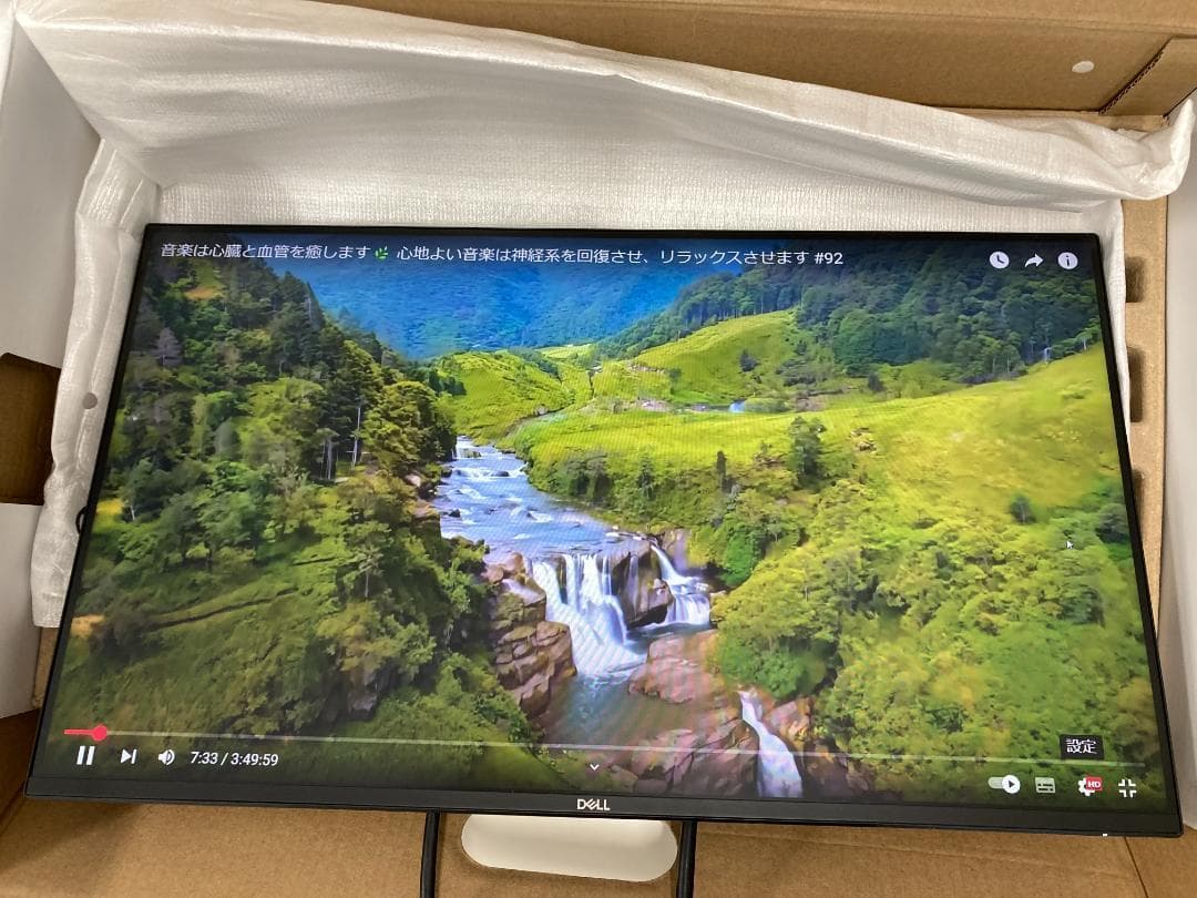 あ*】様 Dell ハイスペック 23.8インチ ホワイトモニター