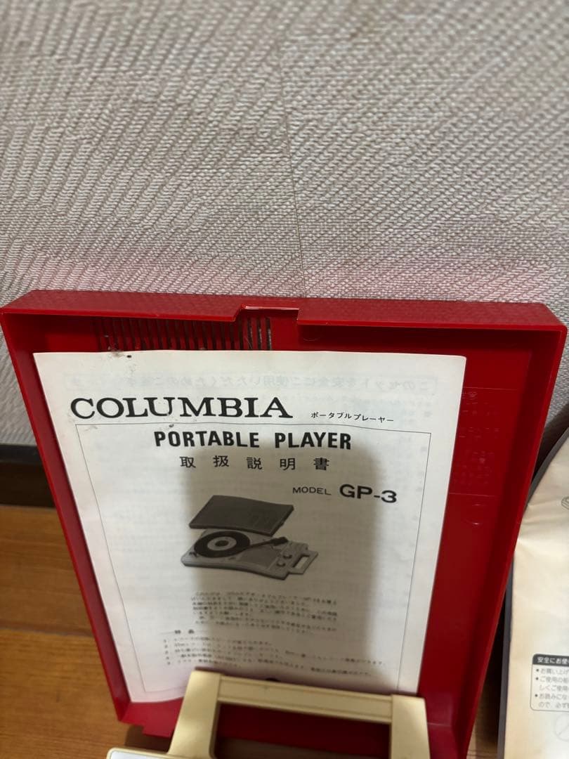 コロンビア　GP-3とGMX-3