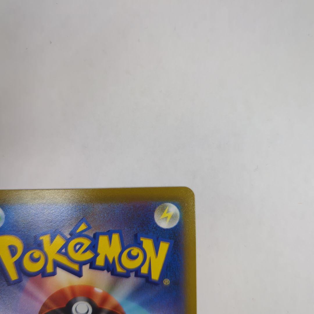 ポケモンカード リザードンV SR SA S9 103/100