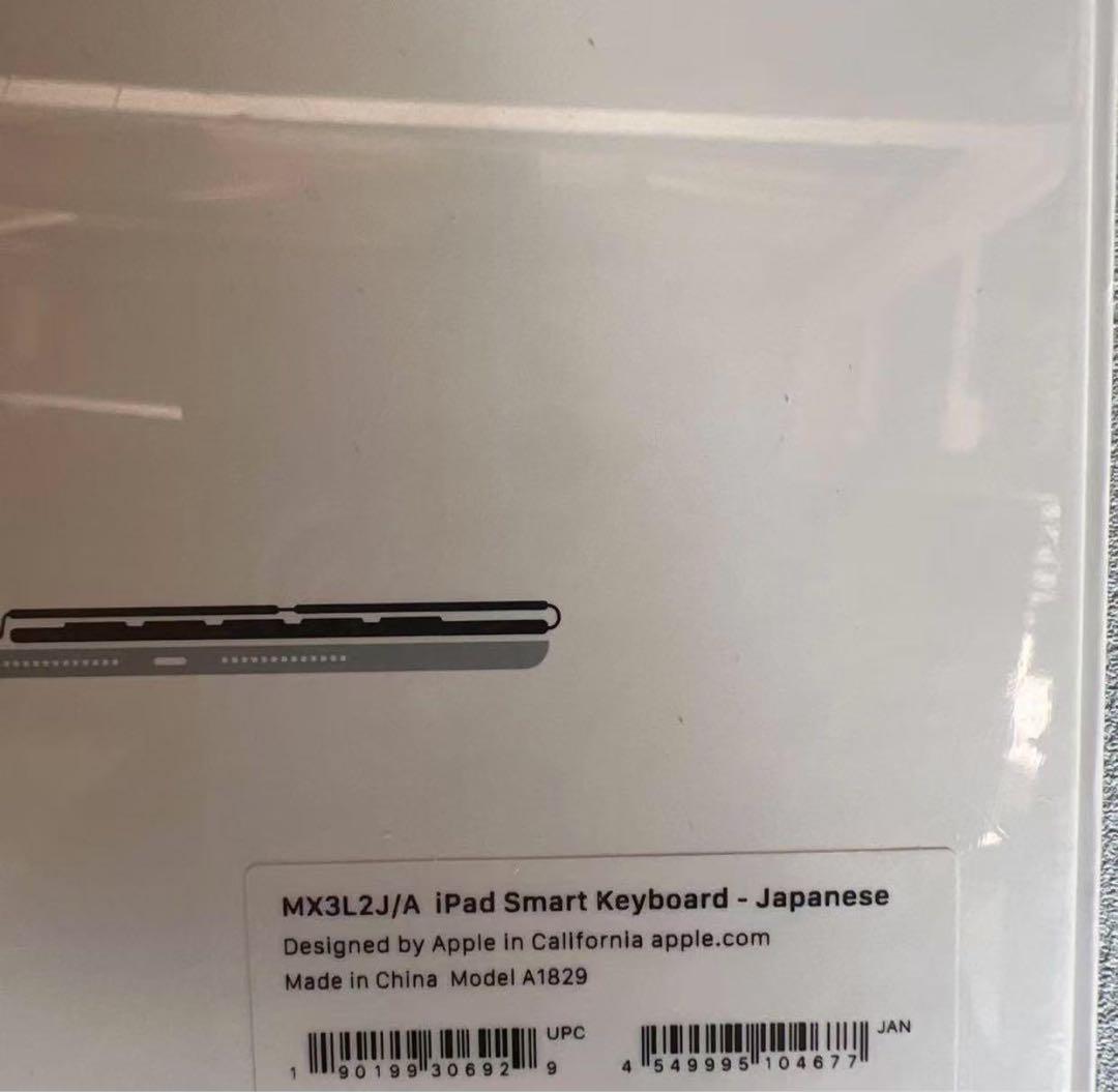 (新品未開封) iPad Smart Keyboard 日本語