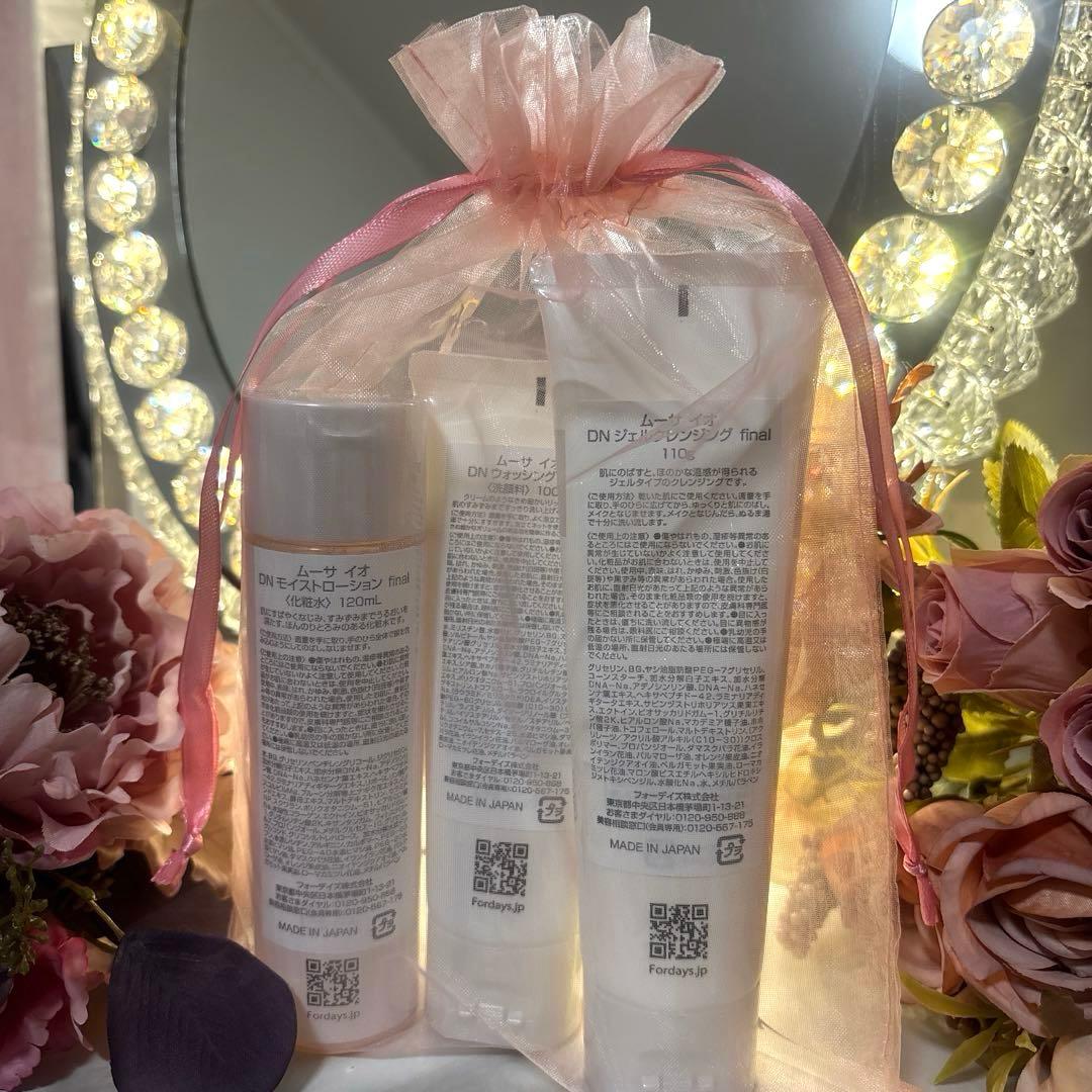 ＊フォーデイズ・ムーサイオ化粧品・3点セット＊☆新品・未開封☆