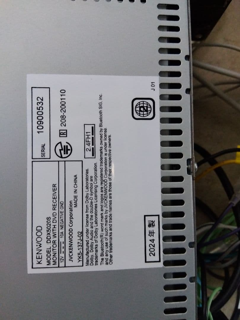 KENWOOD DDX5020S ディスプレイオーディオ