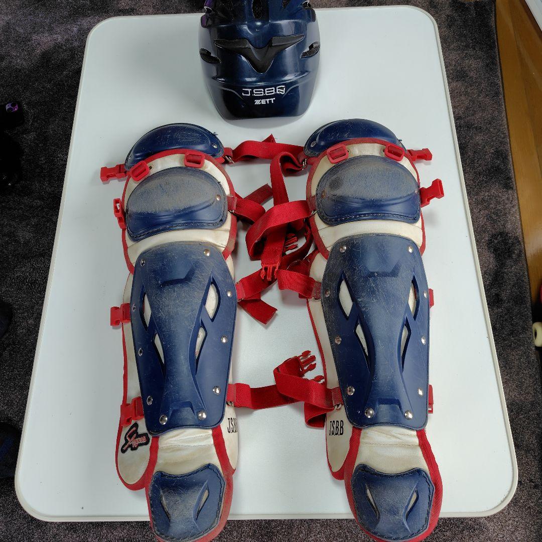 久保田スラッガー キャッチャー用プロテクター ヘルメット、大バッグ付　少年軟式用