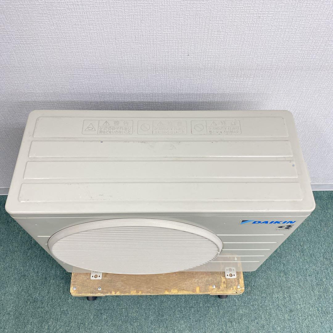 送料無料＊エアコン ダイキン 2020年製 8畳 本体＊大阪 AS762