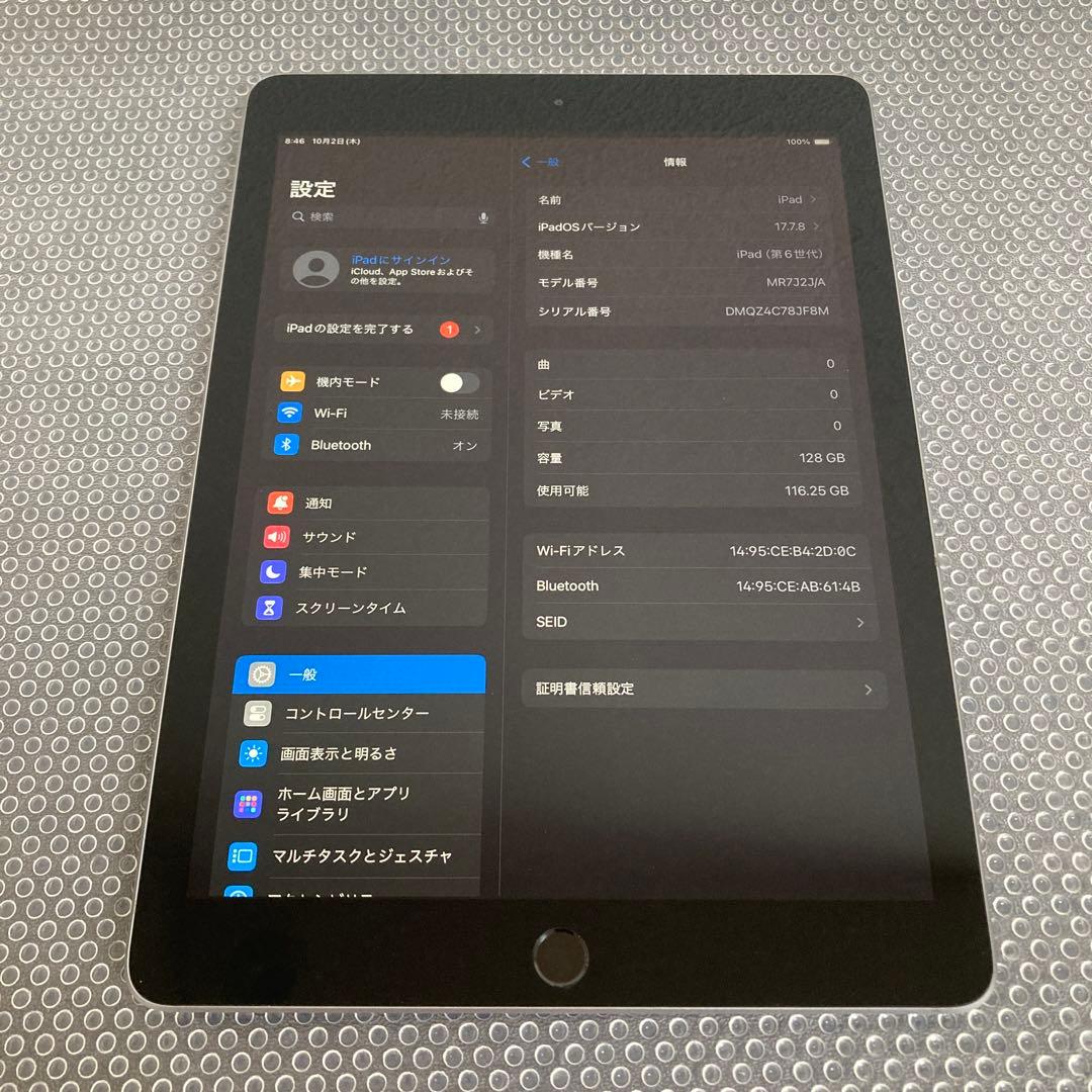 2759 美品☆電池最良好☆iPad6 第6世代 128GB WIFIモデル☆
