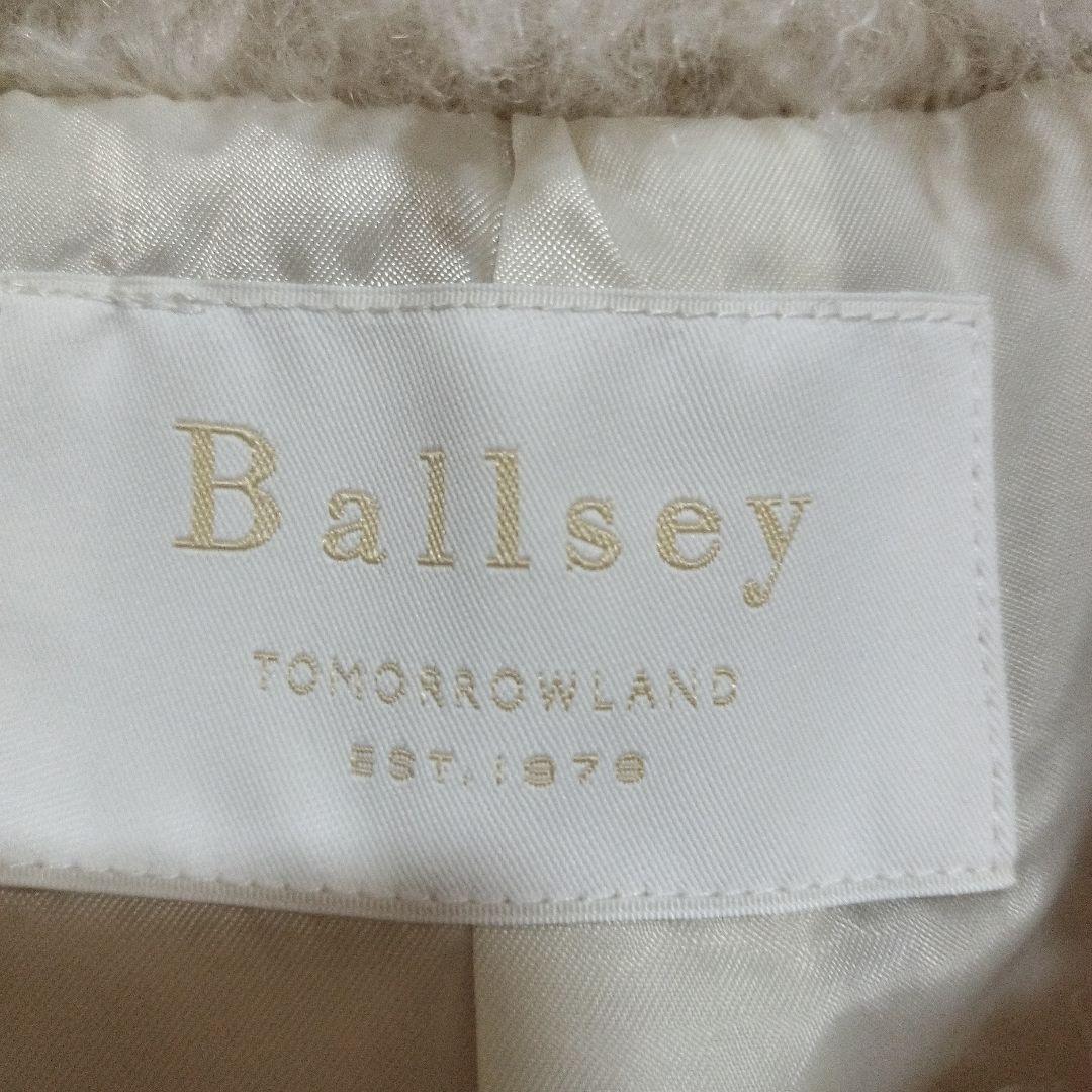 【タグ付き新品未使用】Ballsey トゥモローランド　オフホワイト　36