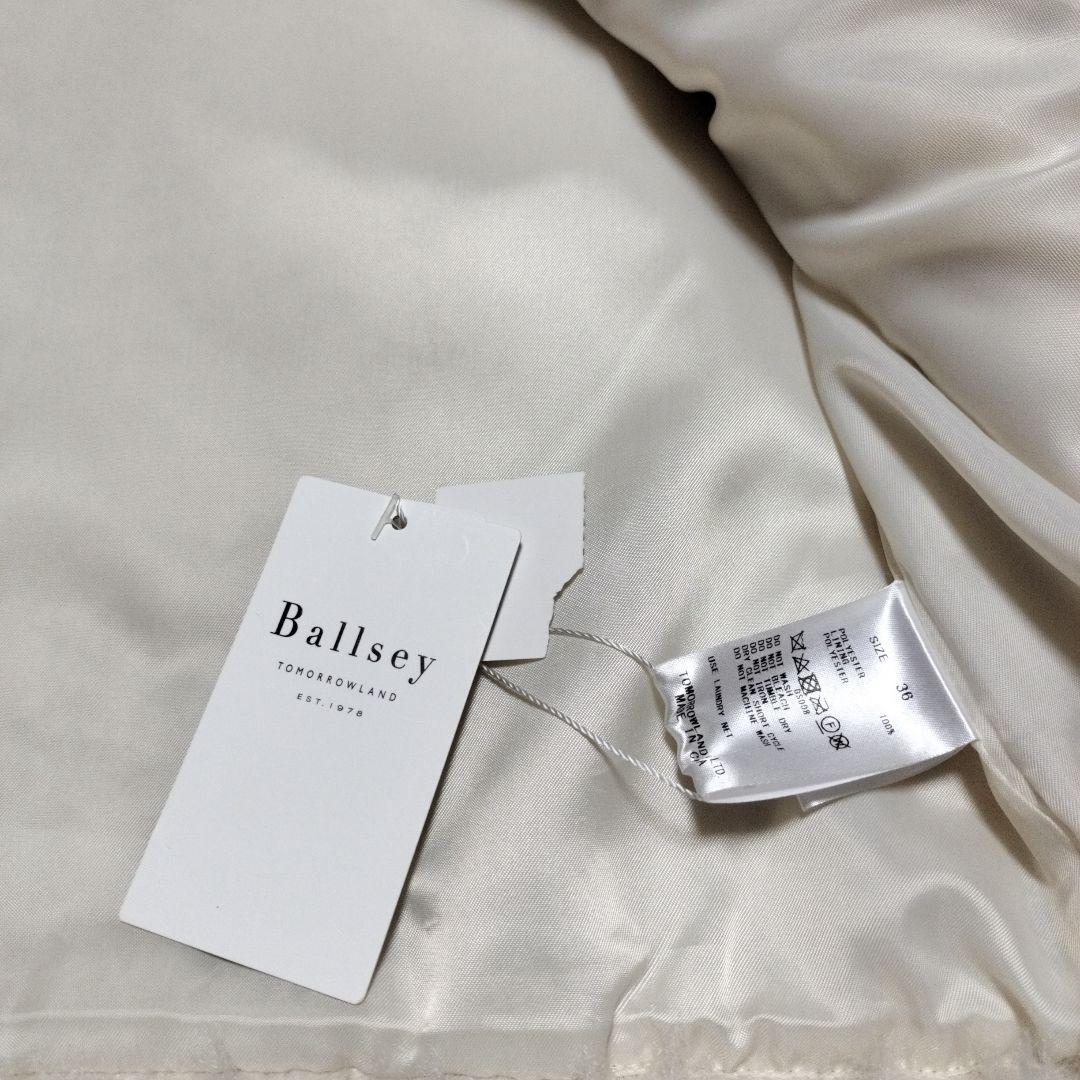【タグ付き新品未使用】Ballsey トゥモローランド　オフホワイト　36
