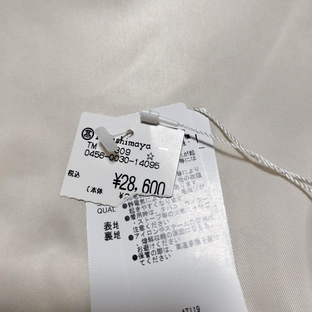 【タグ付き新品未使用】Ballsey トゥモローランド　オフホワイト　36