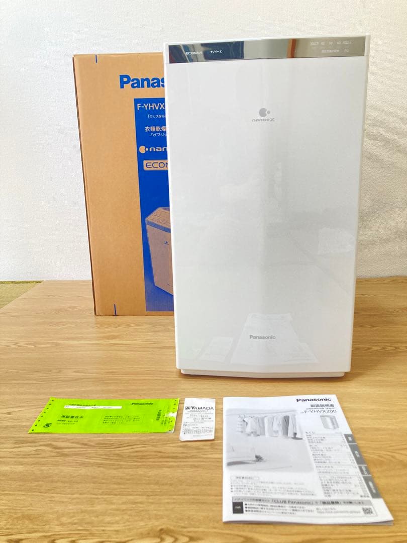 ☆超美品 Panasonic パナソニック 衣類乾燥除湿機 F-YHVX200