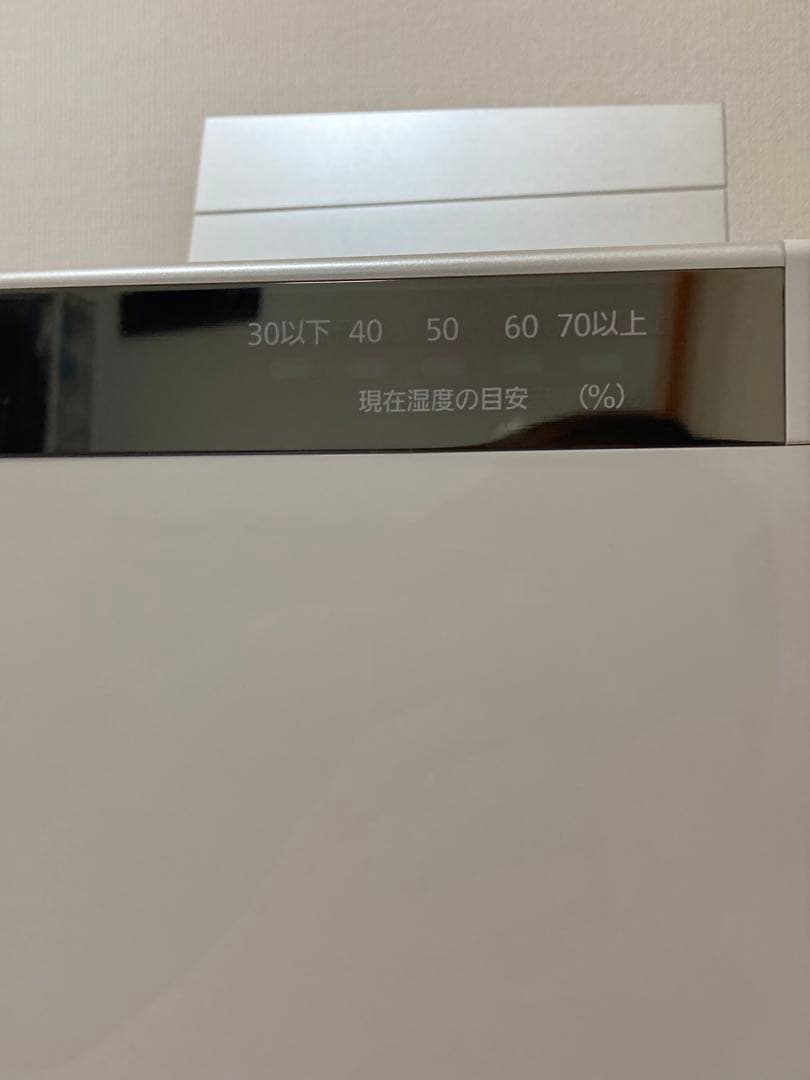 ☆超美品 Panasonic パナソニック 衣類乾燥除湿機 F-YHVX200