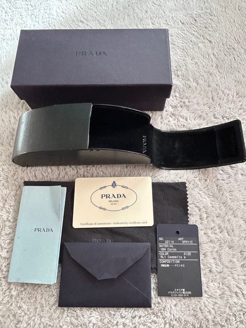 デッドストック級　2000年代　PRADA アーカイブ天然ホーン　サングラス