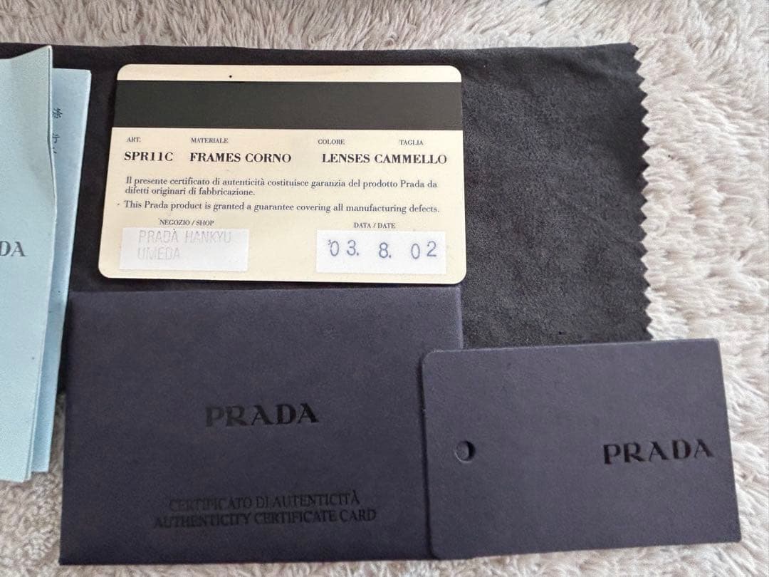 デッドストック級　2000年代　PRADA アーカイブ天然ホーン　サングラス