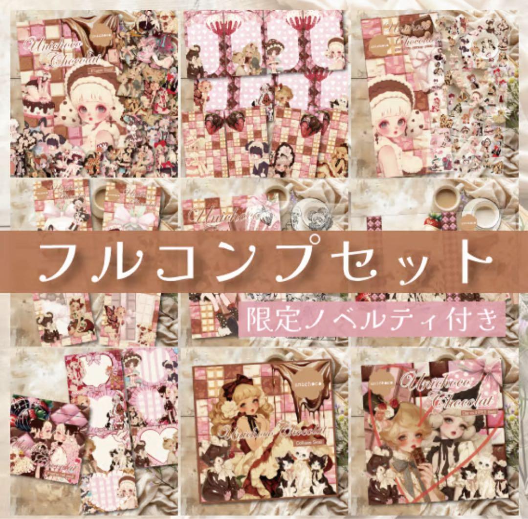 ひとちん様♡ありがとうございます♡