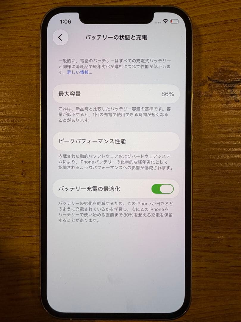 Apple iPhone 12 Pro シルバー　128GB 価格交渉可能！