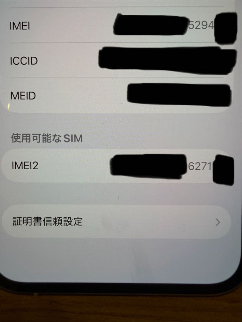 Apple iPhone 12 Pro シルバー　128GB 価格交渉可能！