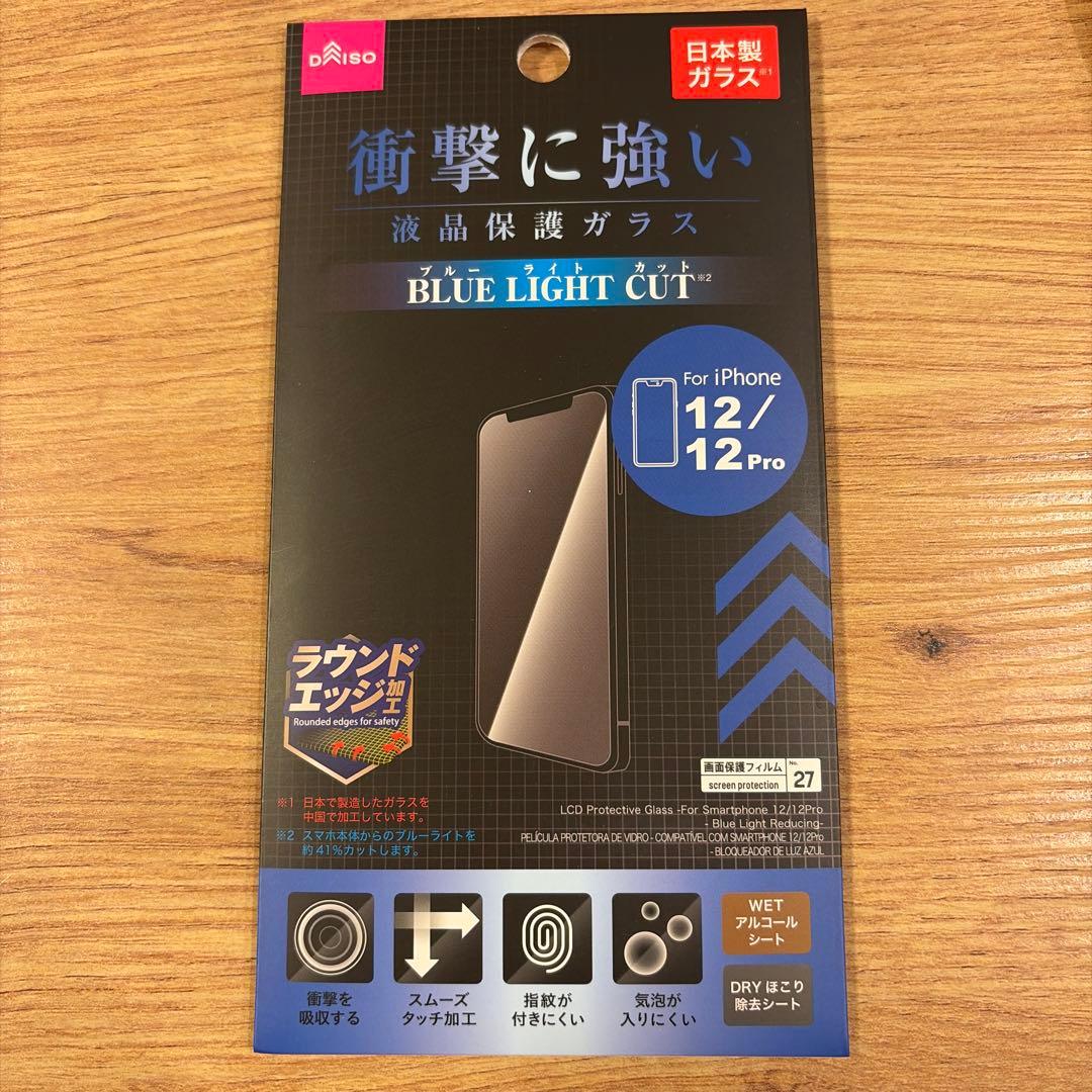 Apple iPhone 12 Pro シルバー　128GB 価格交渉可能！