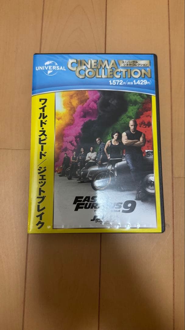 新品未開封ワイルド・スピードシリーズ DVD 10本セット/DVDまとめ売り