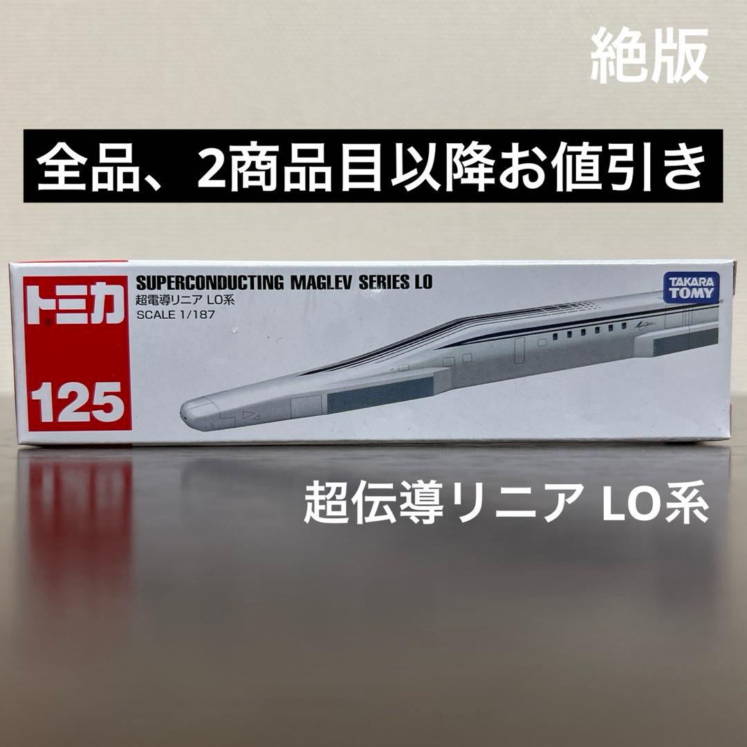 専用　MMC様 リクエスト トミカ6台　まとめ商品