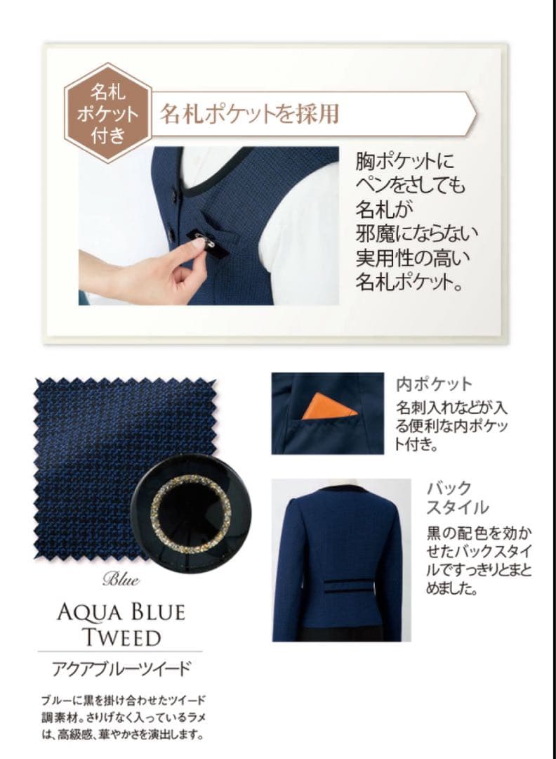 アンジョア★オフィスウェア 3点セット【７号】ジャケット・スカート2点