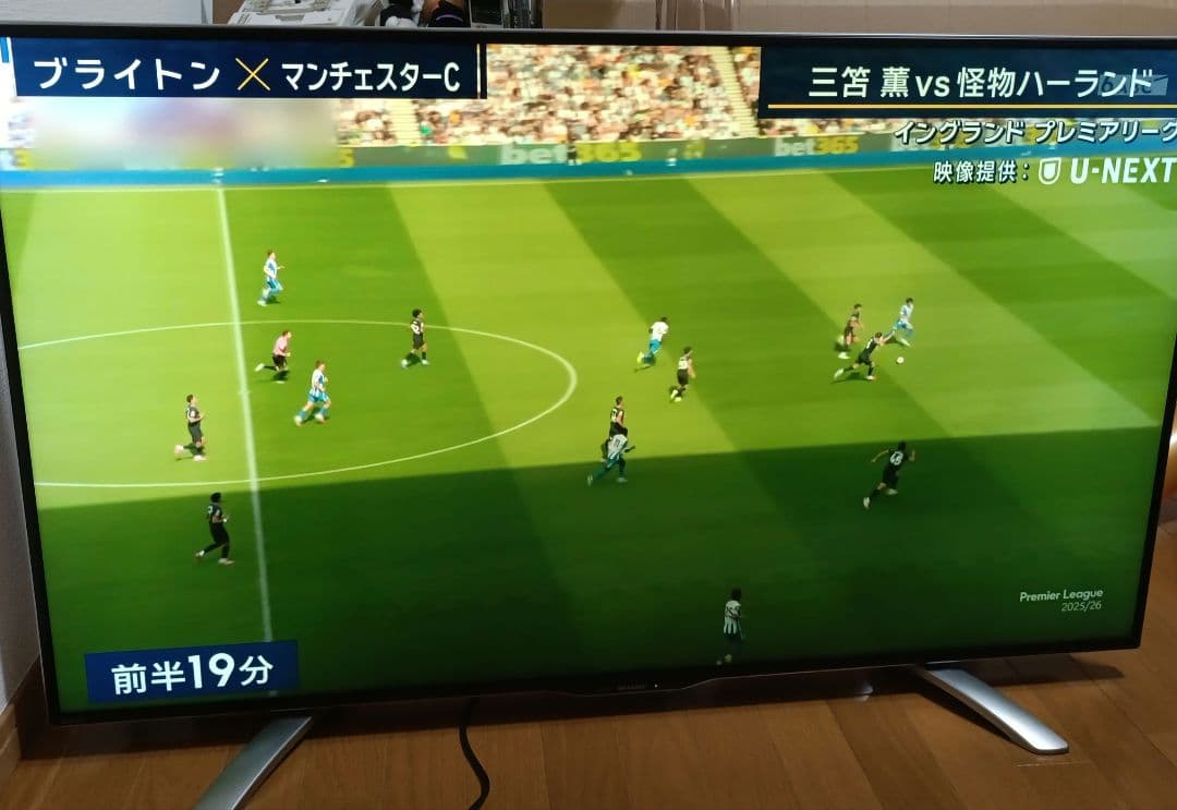 ジャンク品　シャープ　AQUOS　LC-50U30