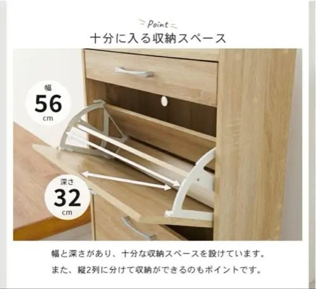 今週のみ出品予定美品　スリムデザイン靴箱 収納力最大18足