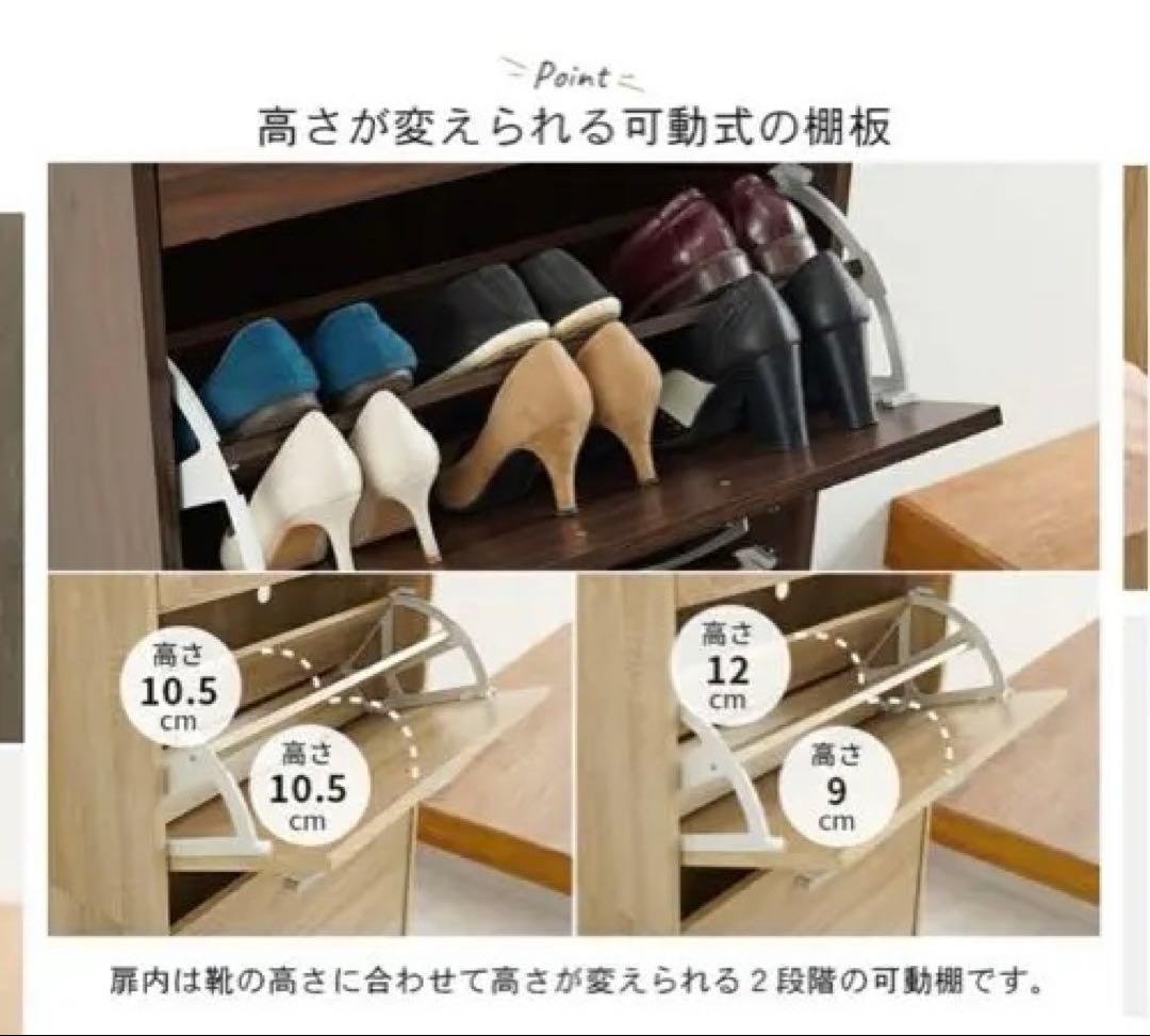 今週のみ出品予定美品　スリムデザイン靴箱 収納力最大18足