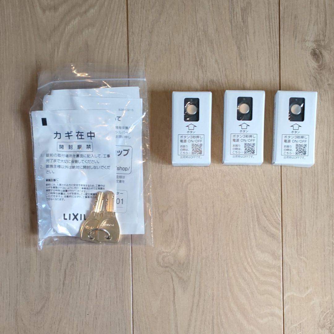 リクシル エルムーブ2電池錠式ハンドルセット