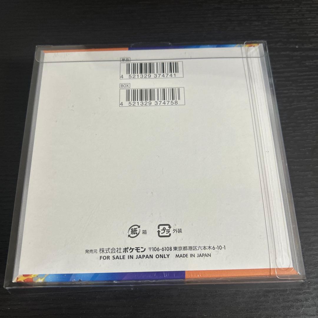 ポケモンカードゲーム 熱風のアリーナ新品BOXシュリンク付き