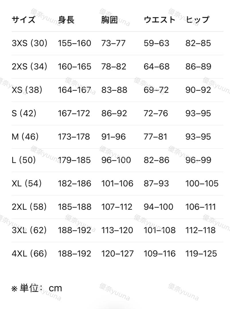 新品S Adidas TRACK TOP トラックトップ KU9407