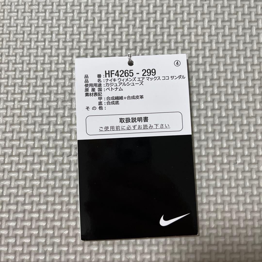 ナイキ エア マックス ココ ウィメンズサンダル 25cm