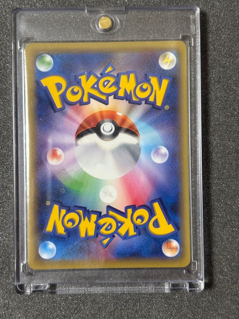 ピカチュウ LV.16 HP60 ポケモンカード