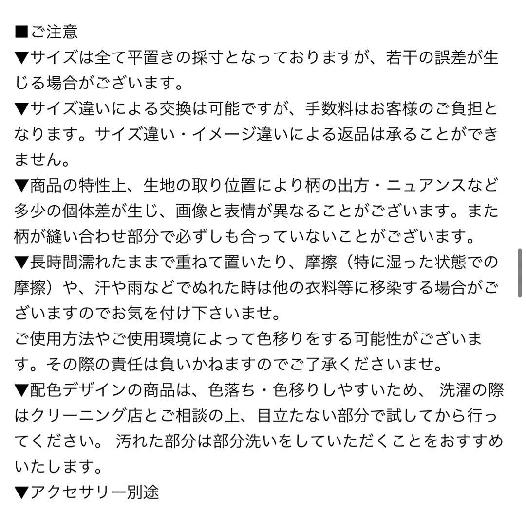 Jewels ビジューツイードセットアップドレス