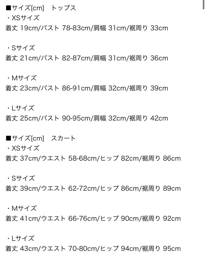 Jewels ビジューツイードセットアップドレス