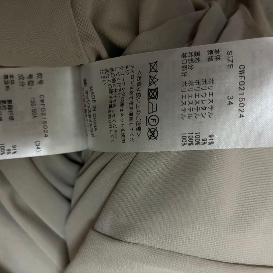 CELFORD セルフォード　刺繍カラータイトワンピース　ベージュ サイズ34