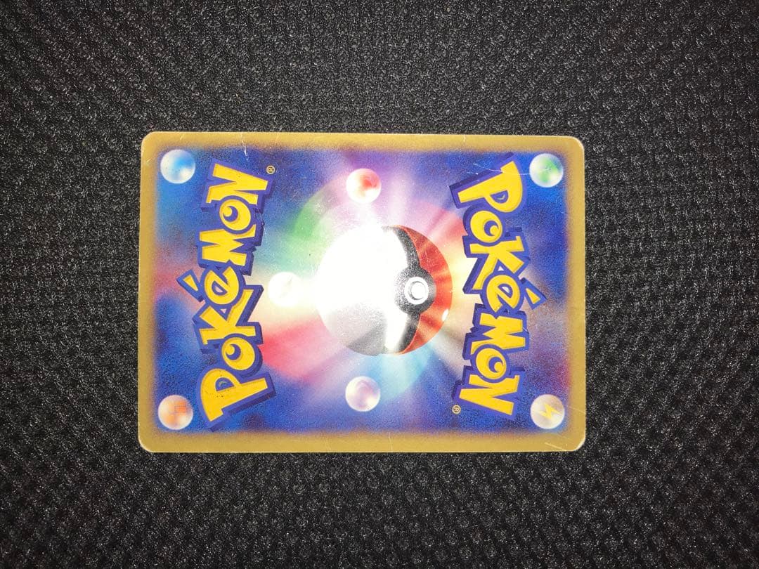 ピカチュウ マクドナルドオリジナル ミニマム★パック 010/018