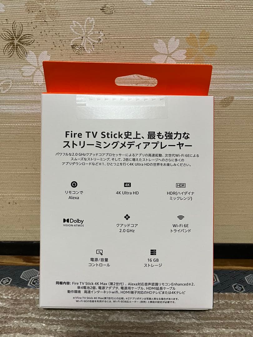 （新品未開封）【New】 Fire TV Stick 4K Max第2世代