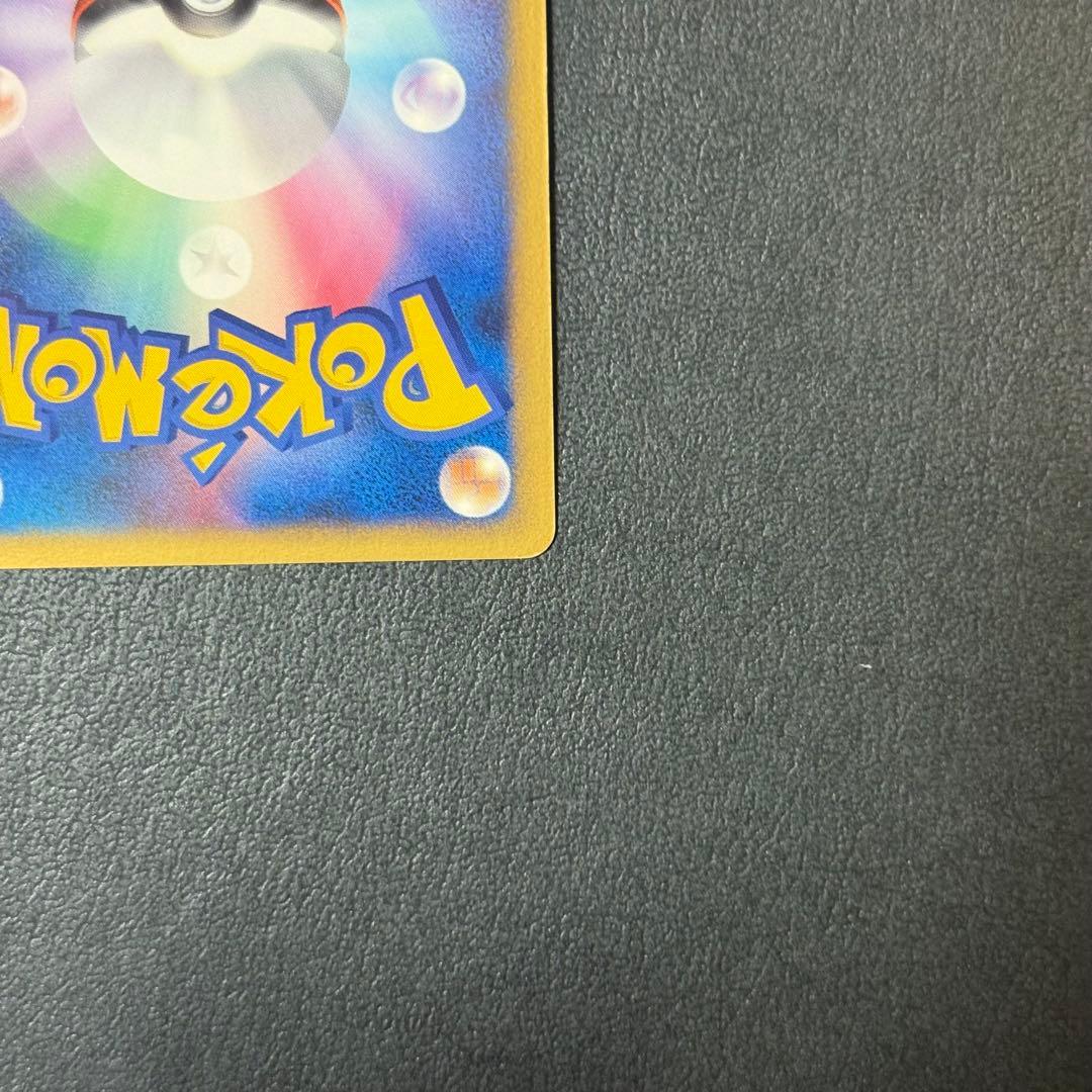 【値引き可】よみがえる伝説 アルセウスLv.X