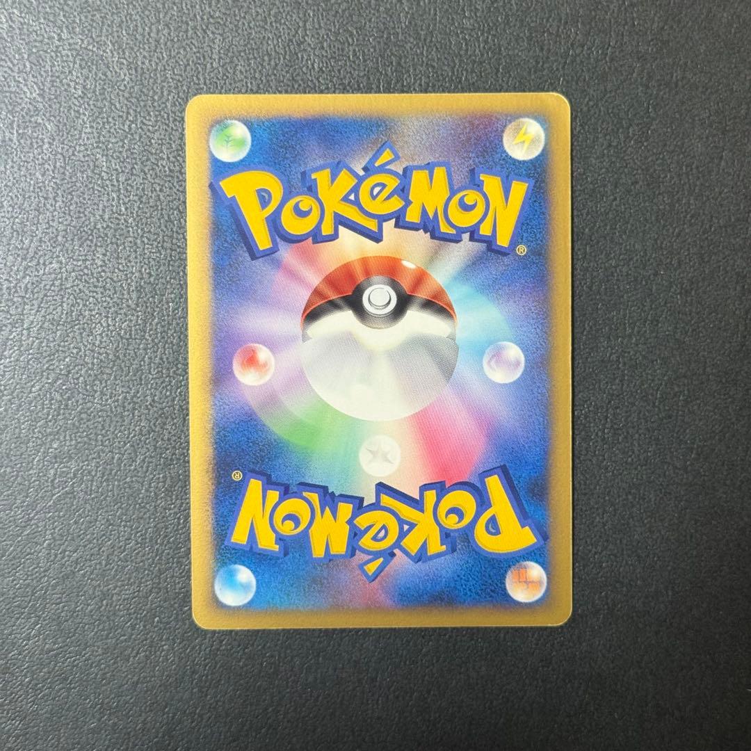 【値引き可】よみがえる伝説 アルセウスLv.X