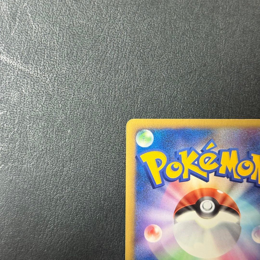 【値引き可】よみがえる伝説 アルセウスLv.X