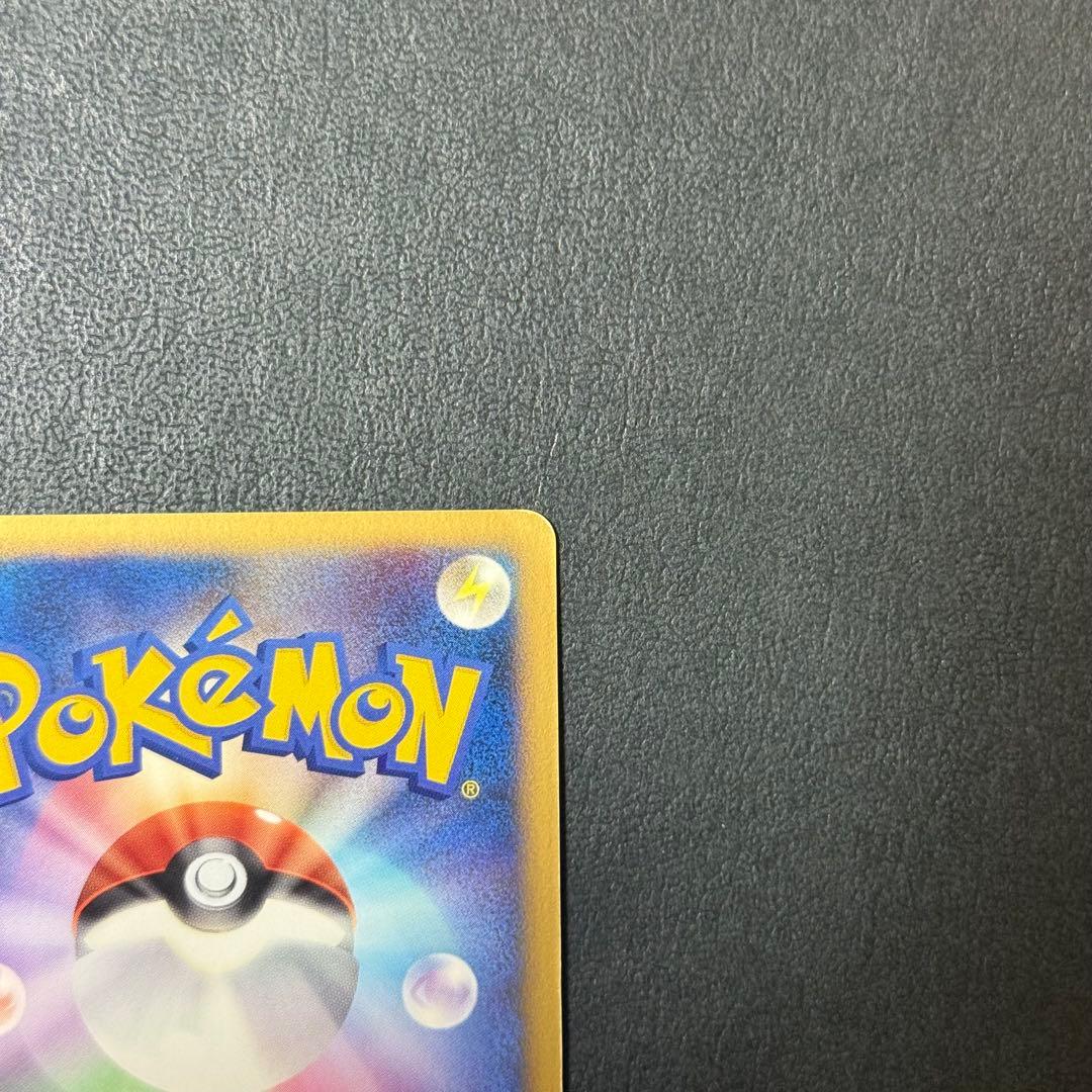 【値引き可】よみがえる伝説 アルセウスLv.X