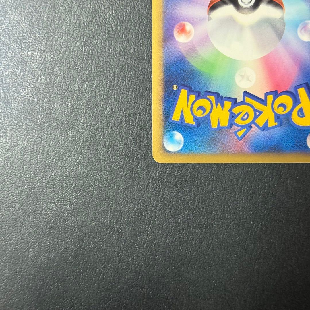 【値引き可】よみがえる伝説 アルセウスLv.X