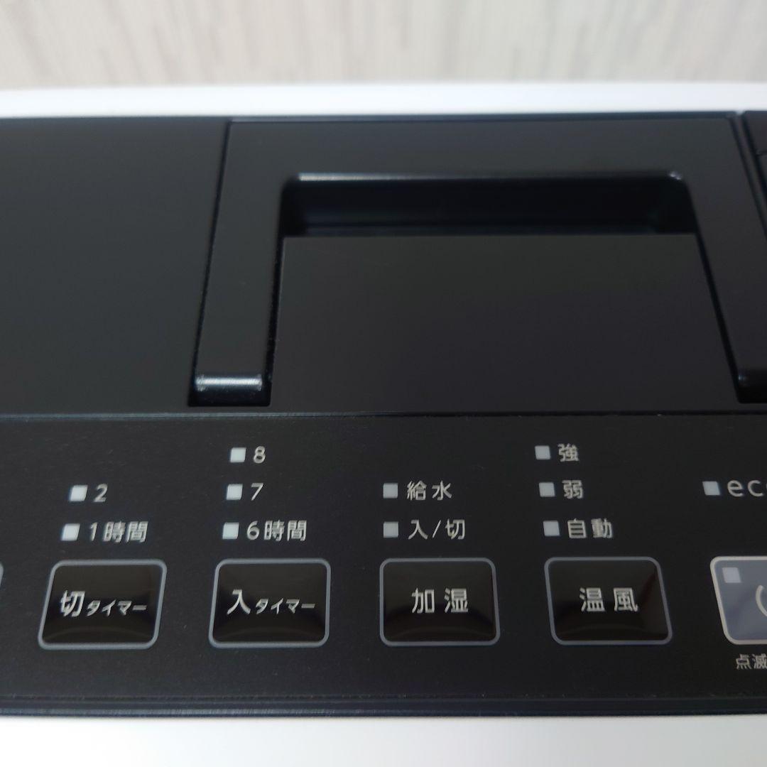 EF-H1200G セラミックファンヒーター 加湿 ダイニチ