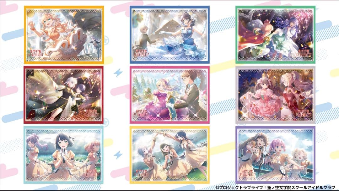 ラブライブ!蓮ノ空スリーブ9種類セット(スリーブのみ)