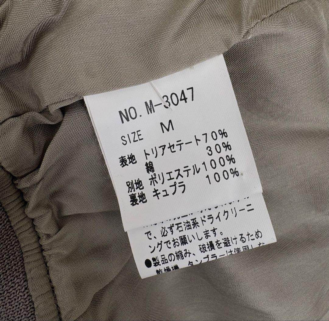 本日終了 ジェーンマープルドンルサロン フリルジップアップブルゾン Jane