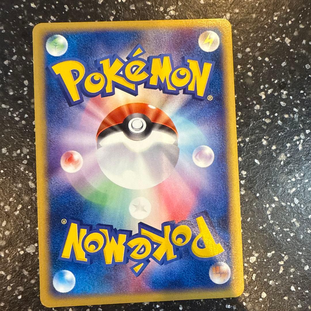 ウインディ ★ 拡張パック第2弾 地図にない町 017/092